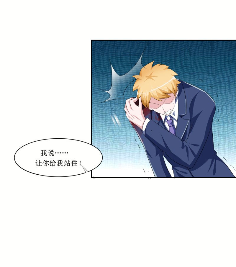 第142章：归来的哥哥