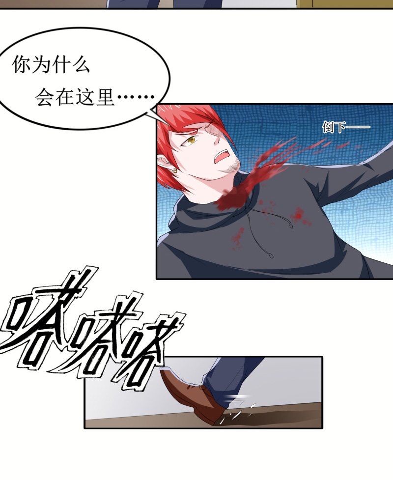 第142章：归来的哥哥