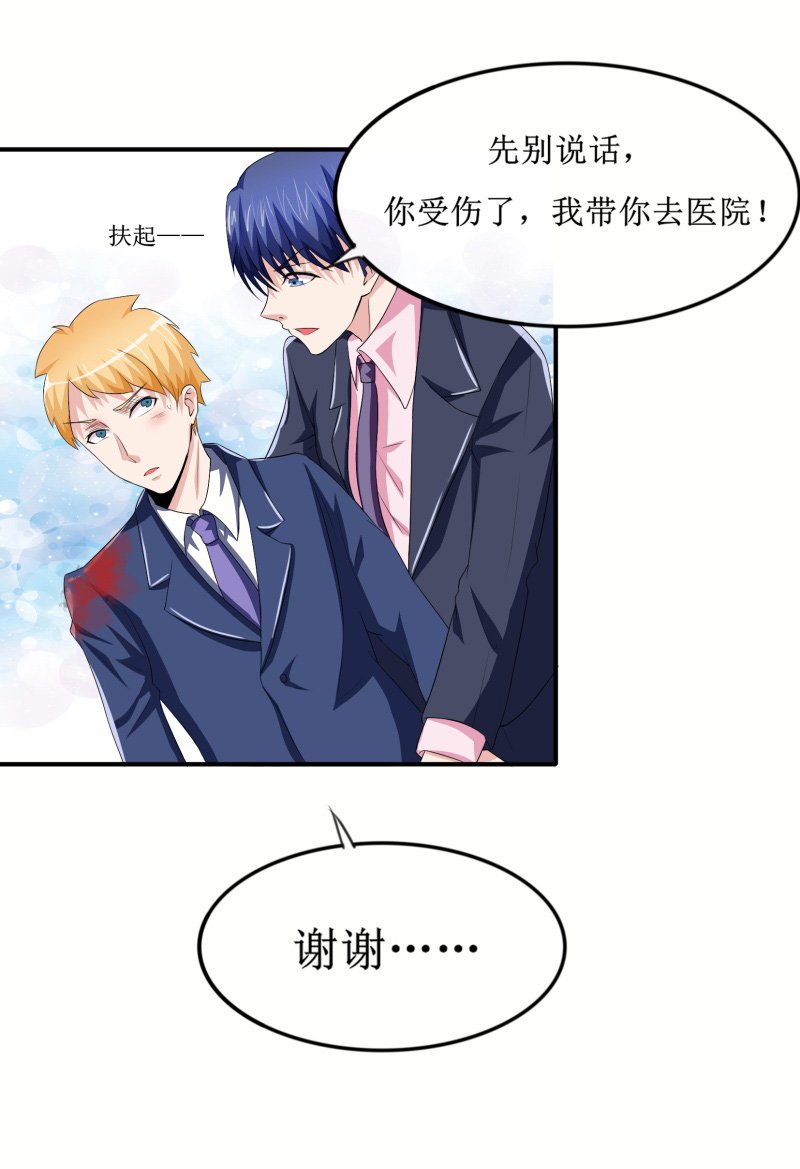 第142章：归来的哥哥