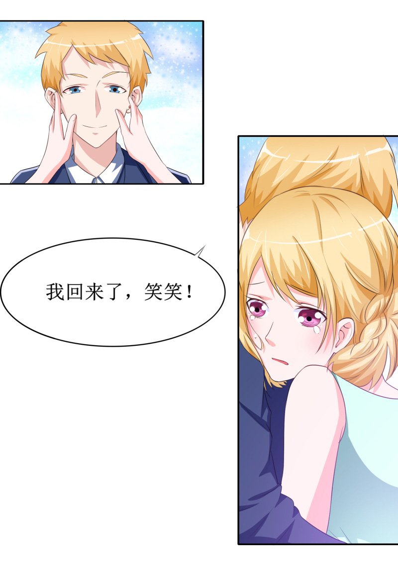 第142章：归来的哥哥