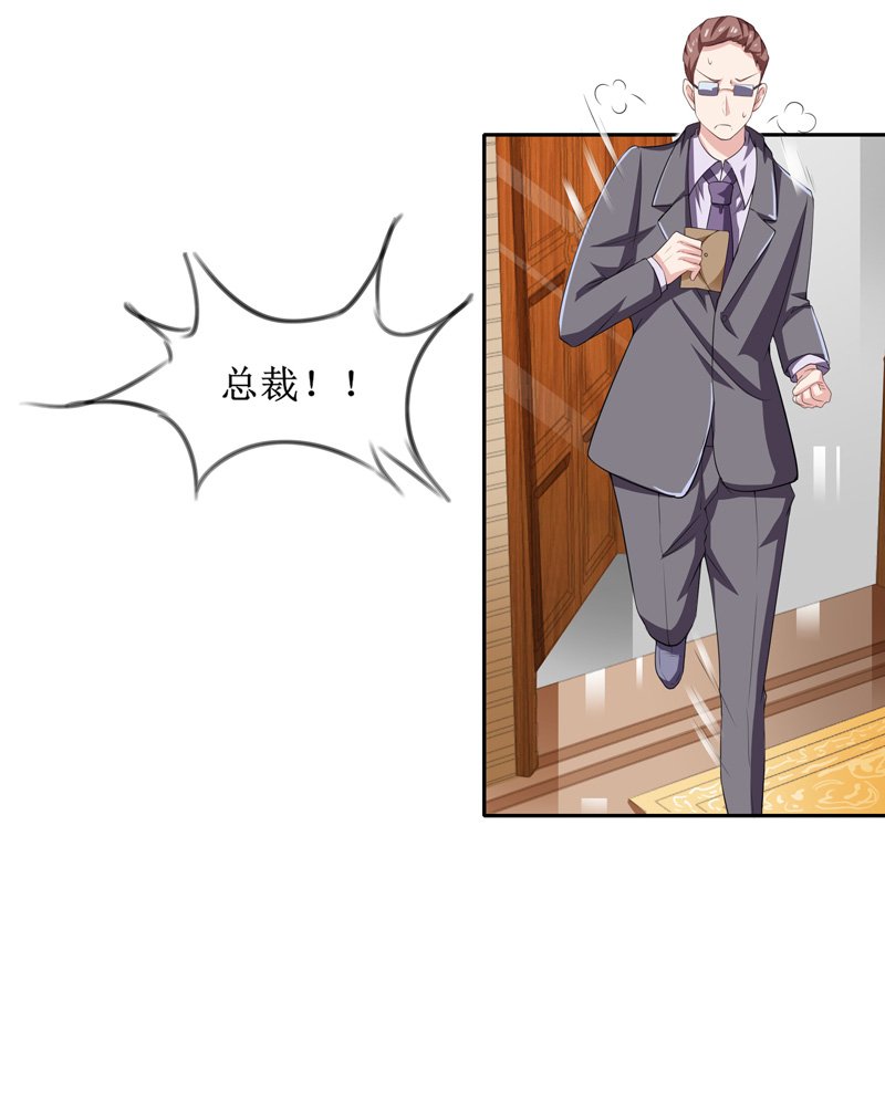 第143章：婚礼