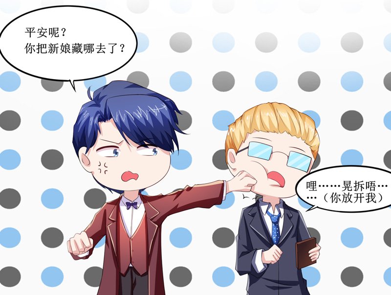 第143章：婚礼