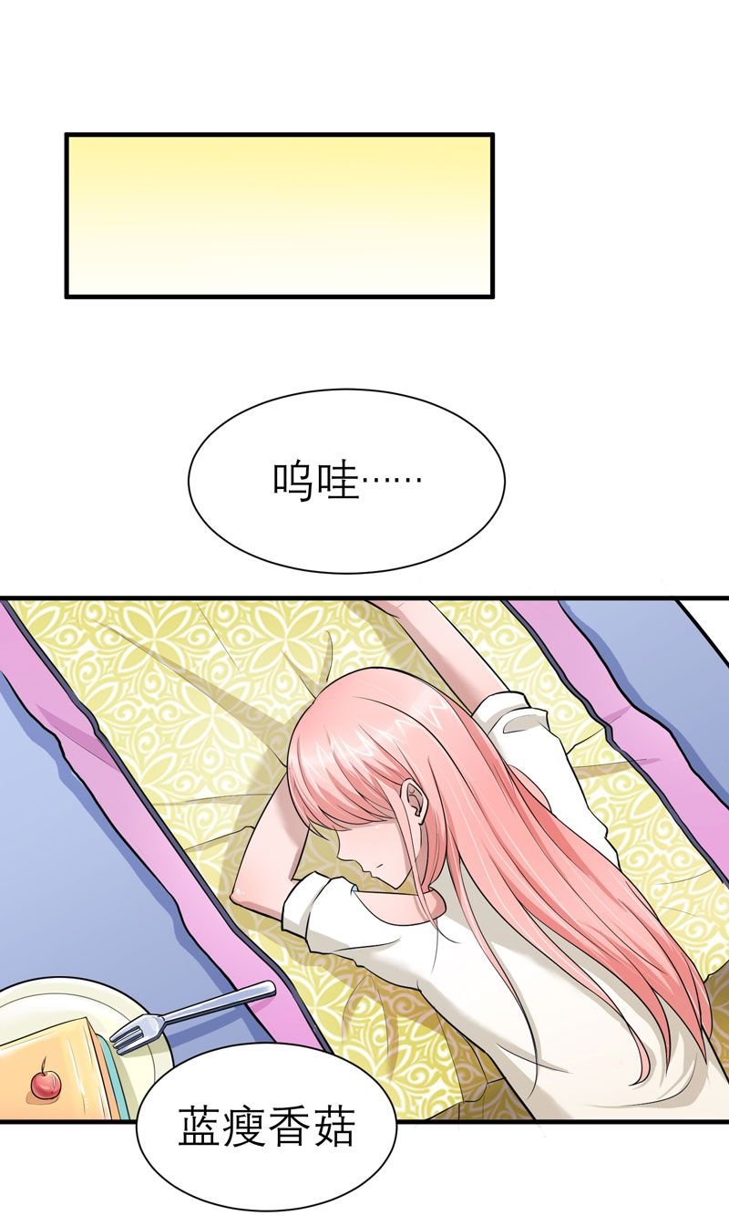 第15章：我们约会吧