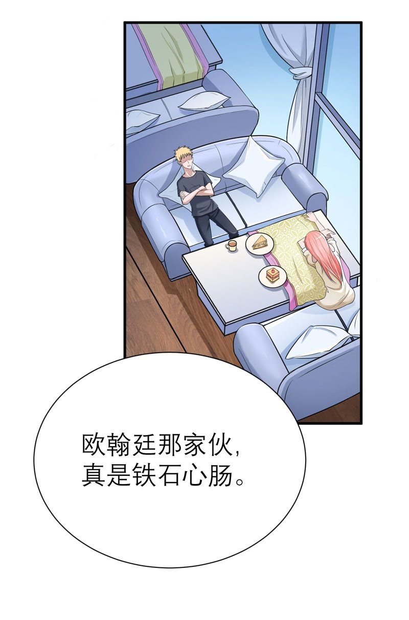 第15章：我们约会吧