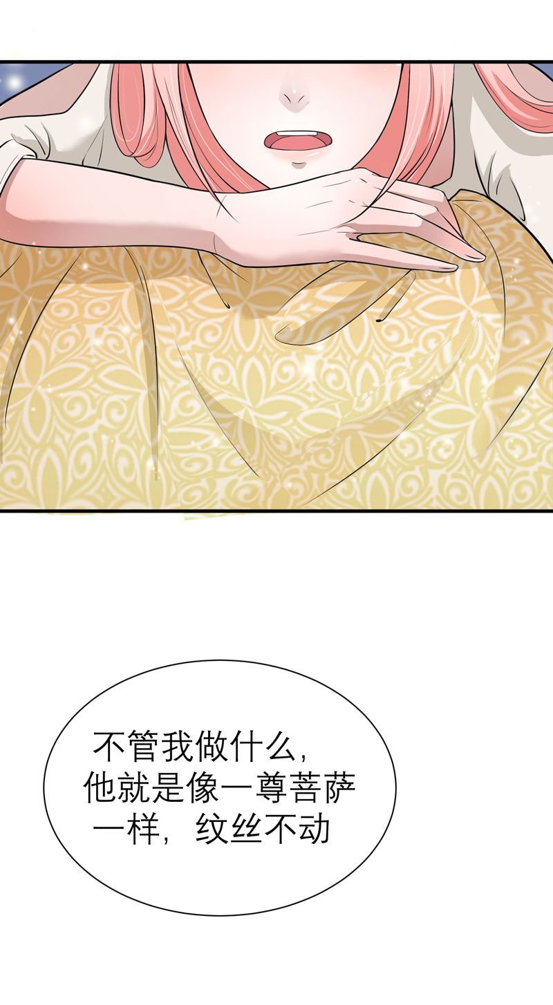 第15章：我们约会吧