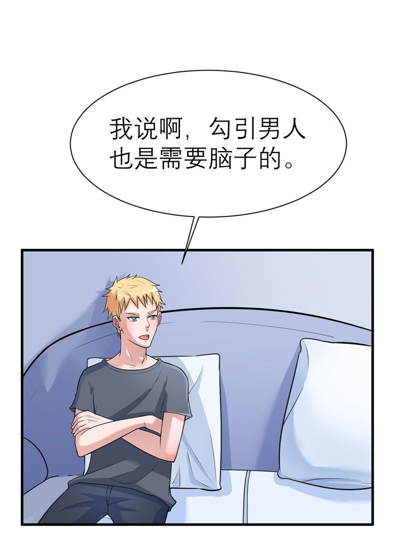 第15章：我们约会吧