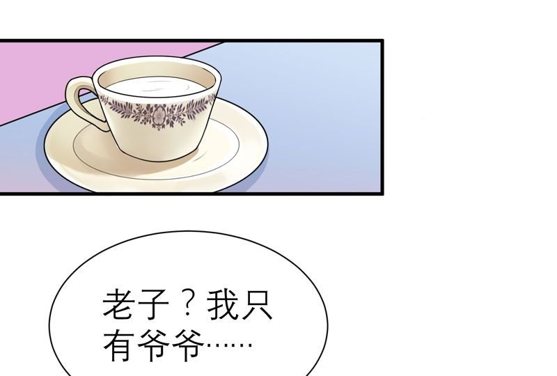 第15章：我们约会吧