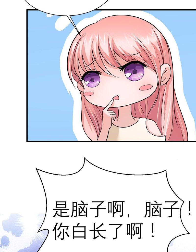 第15章：我们约会吧