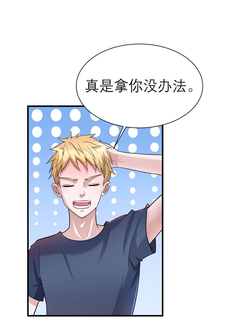 第15章：我们约会吧