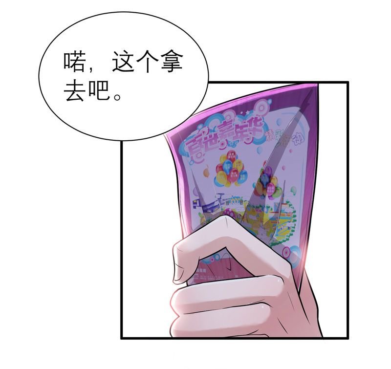 第15章：我们约会吧