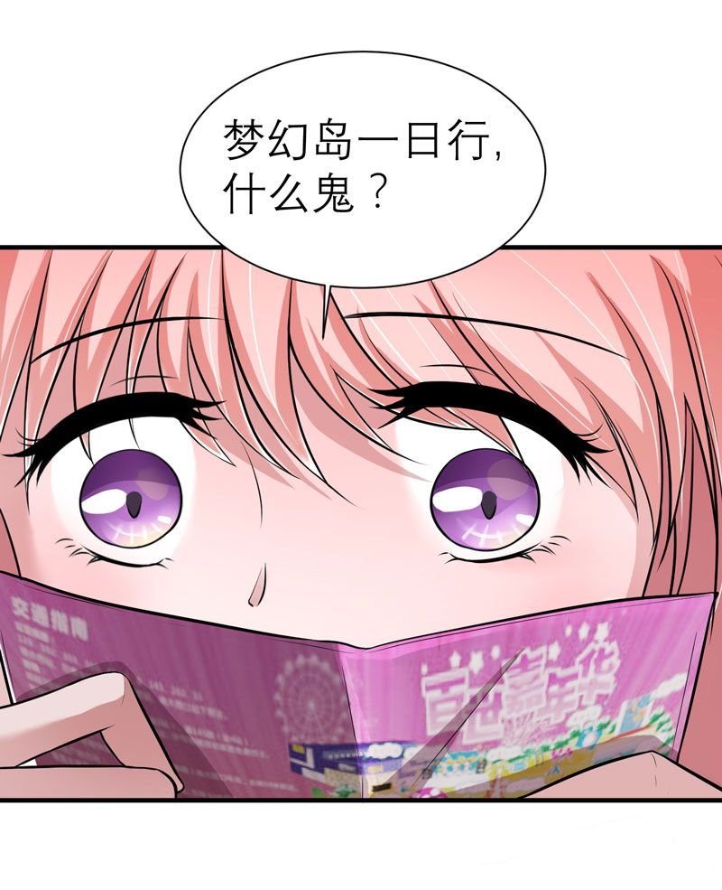 第15章：我们约会吧