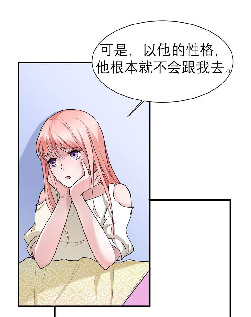 第15章：我们约会吧