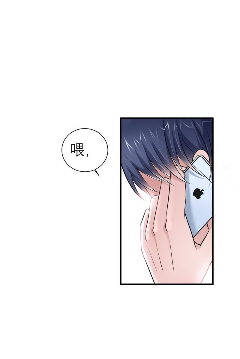 第15章：我们约会吧