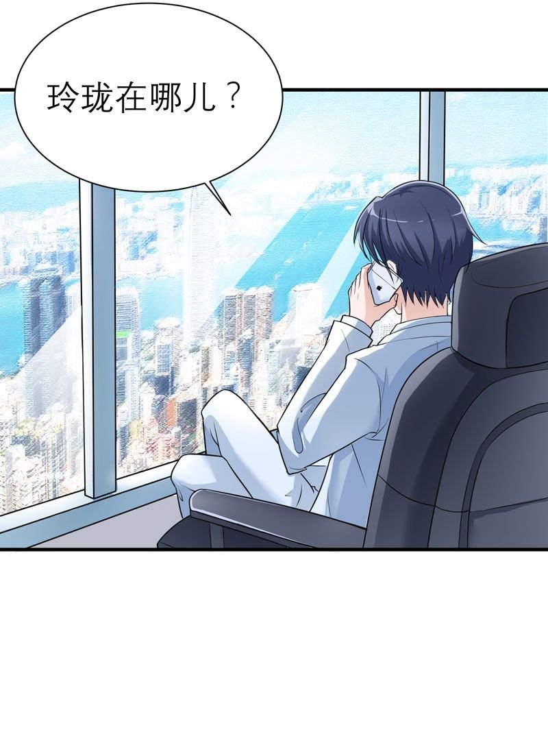 第15章：我们约会吧