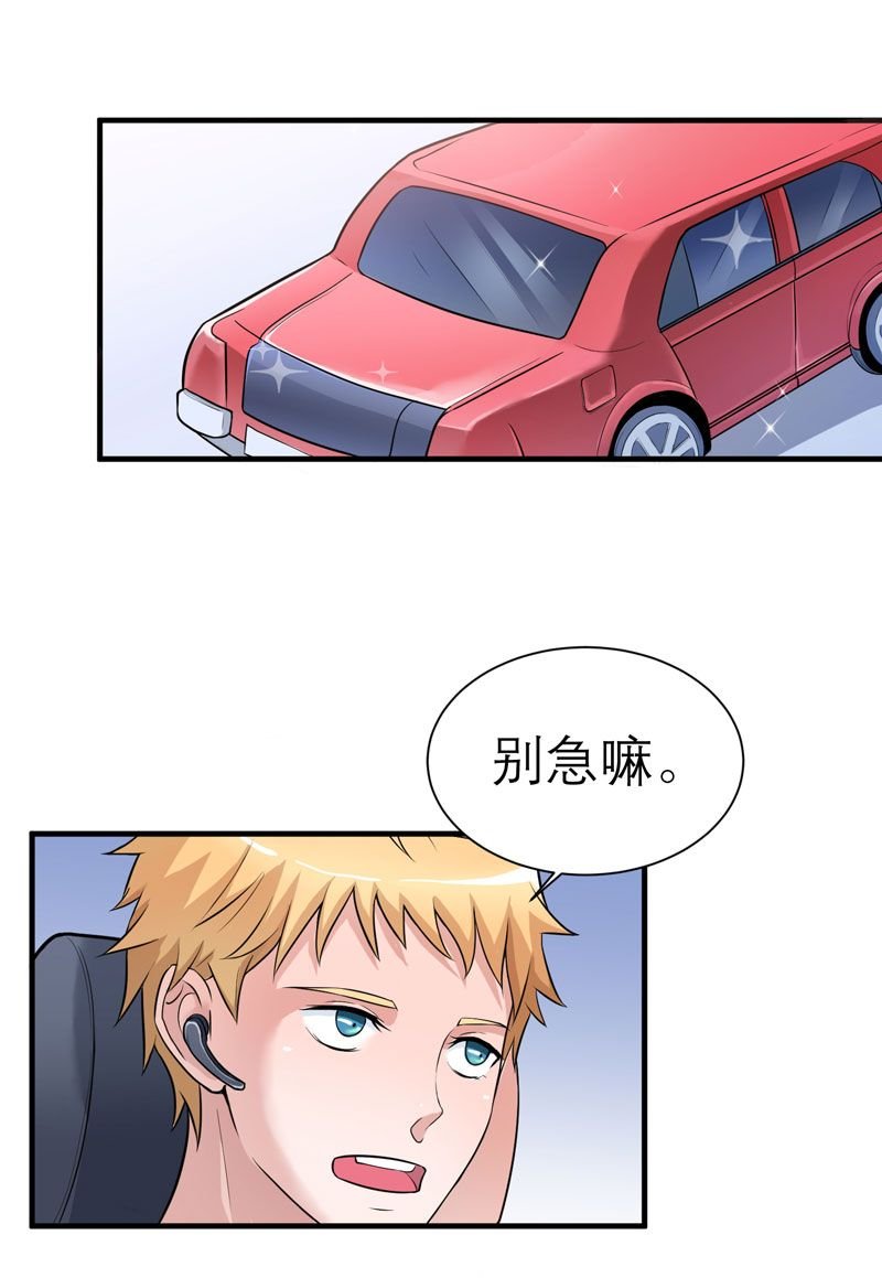 第15章：我们约会吧