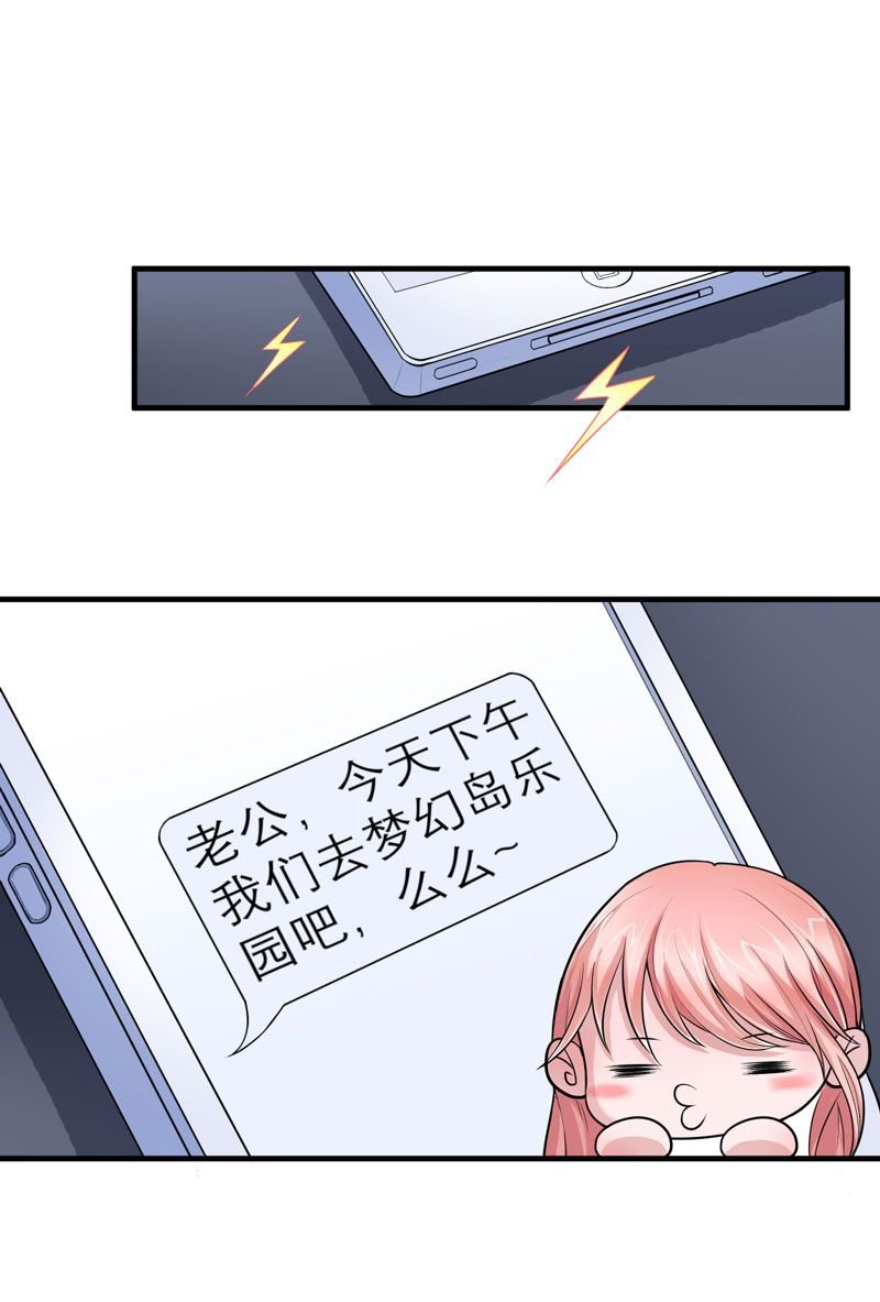 第15章：我们约会吧