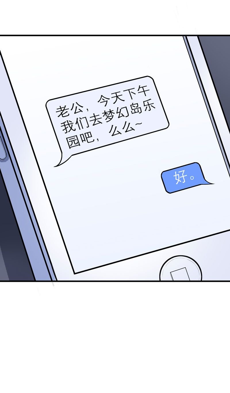 第15章：我们约会吧