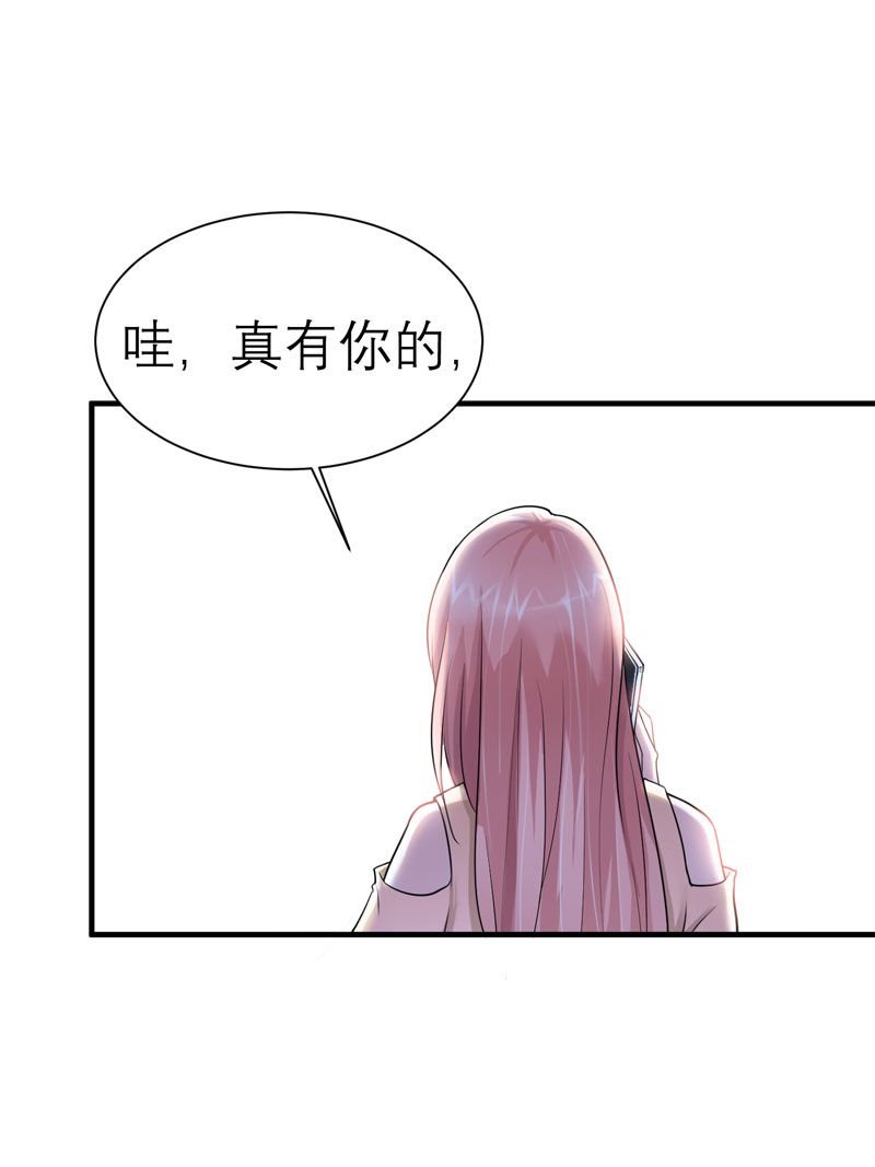 第15章：我们约会吧