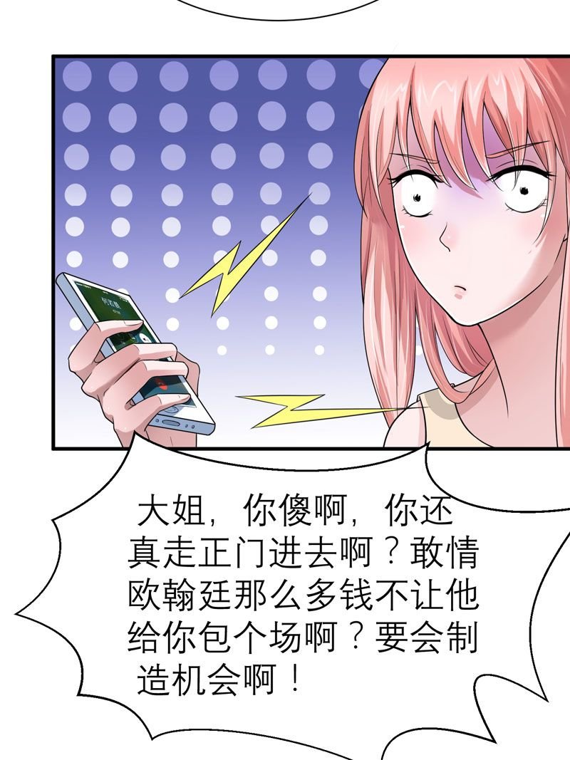 第15章：我们约会吧