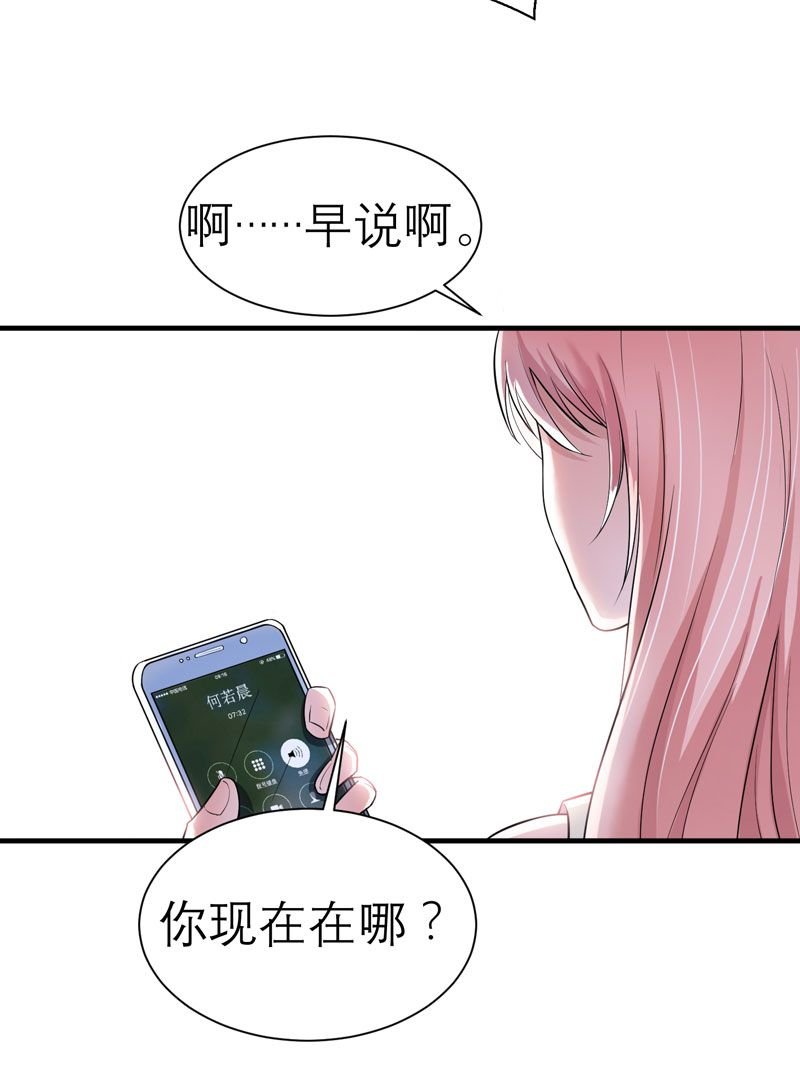 第15章：我们约会吧