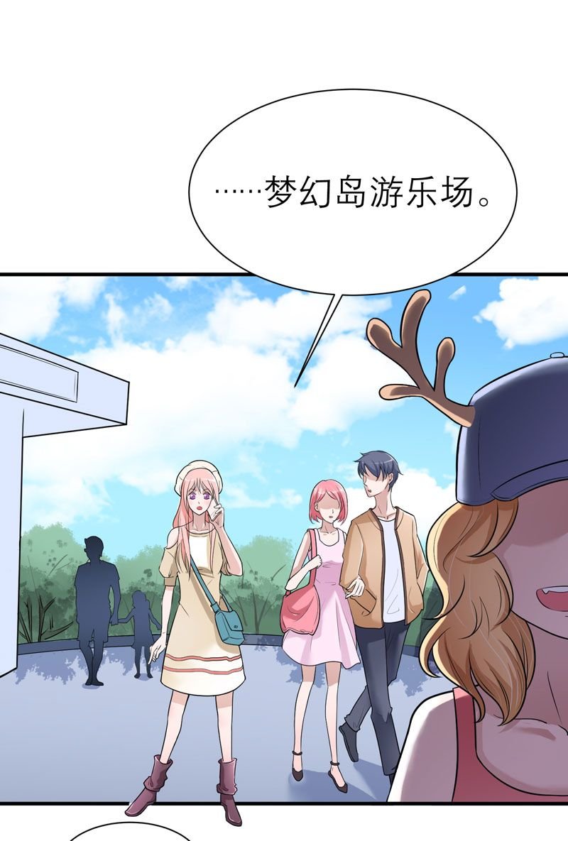 第15章：我们约会吧