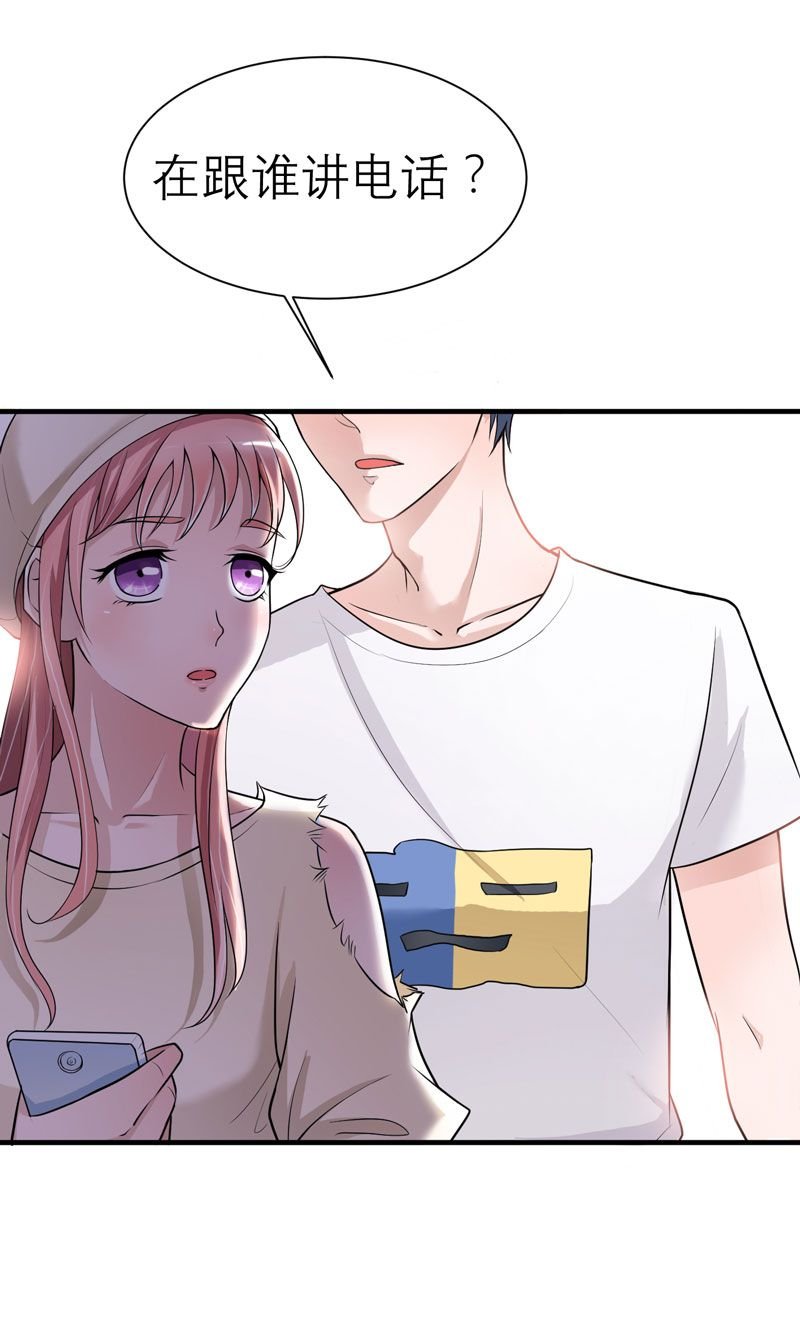 第15章：我们约会吧