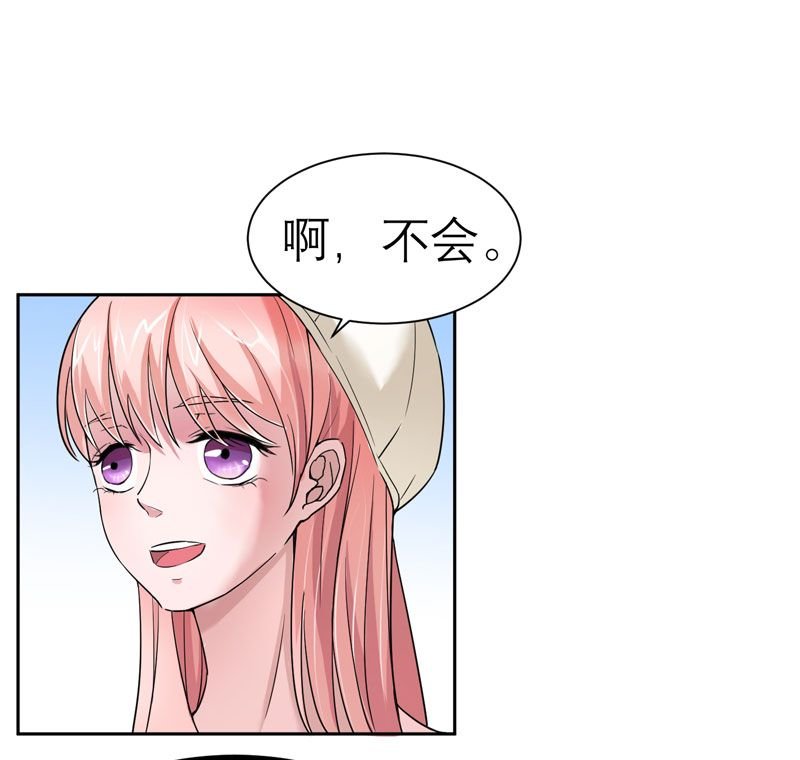第16章：总裁大人被降服