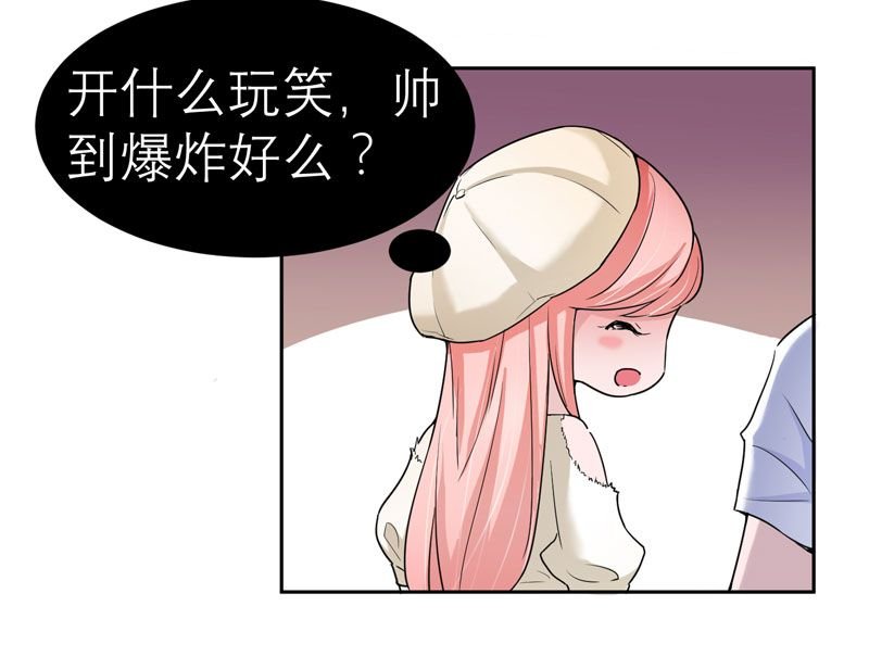 第16章：总裁大人被降服
