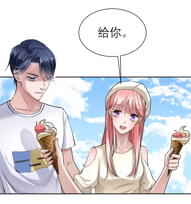 第16章：总裁大人被降服