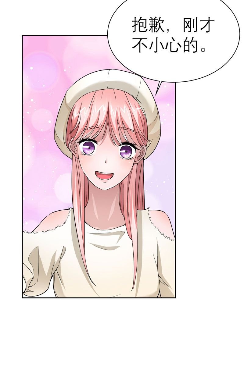 第16章：总裁大人被降服