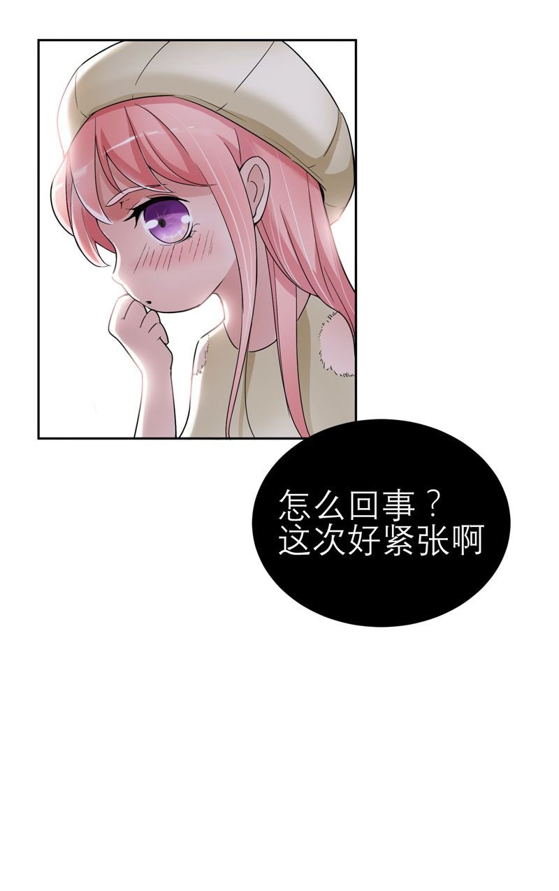 第16章：总裁大人被降服