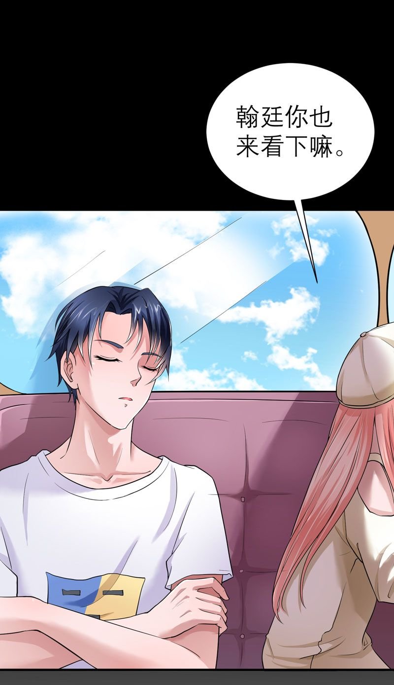 第17章：姐姐回来了