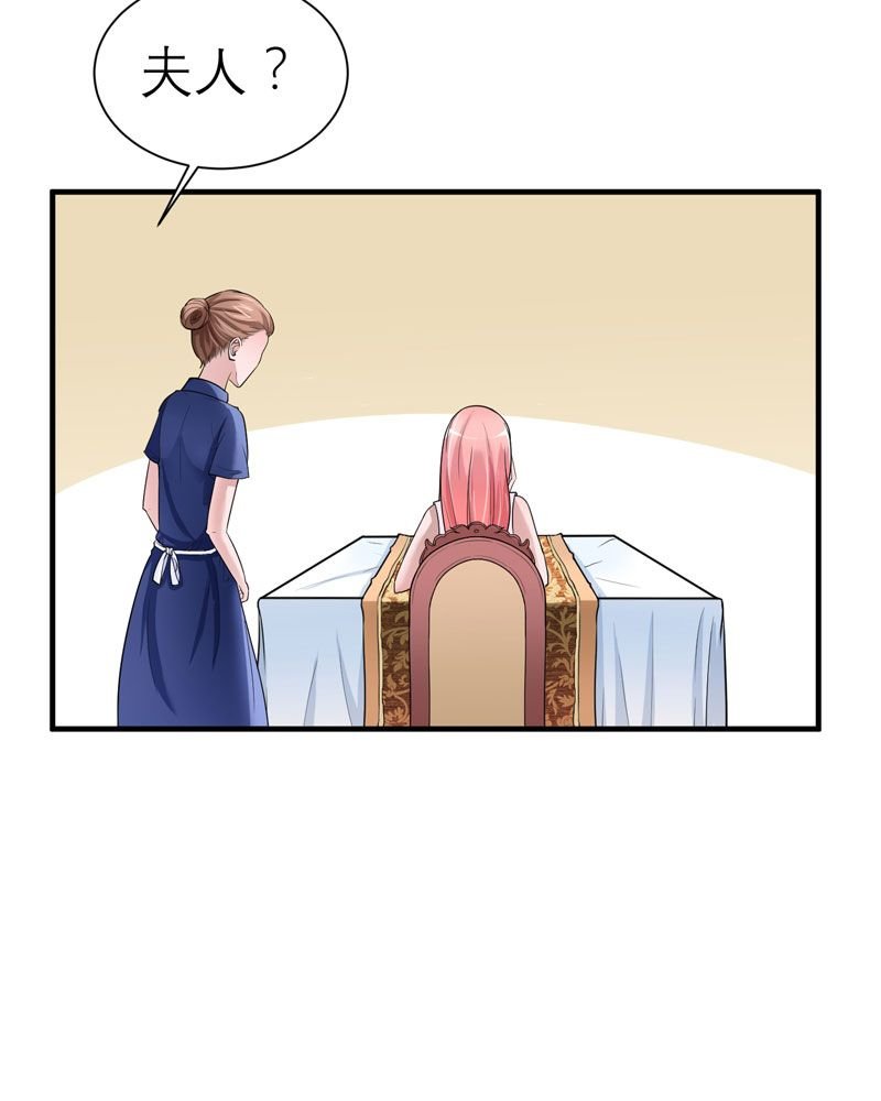 第17章：姐姐回来了