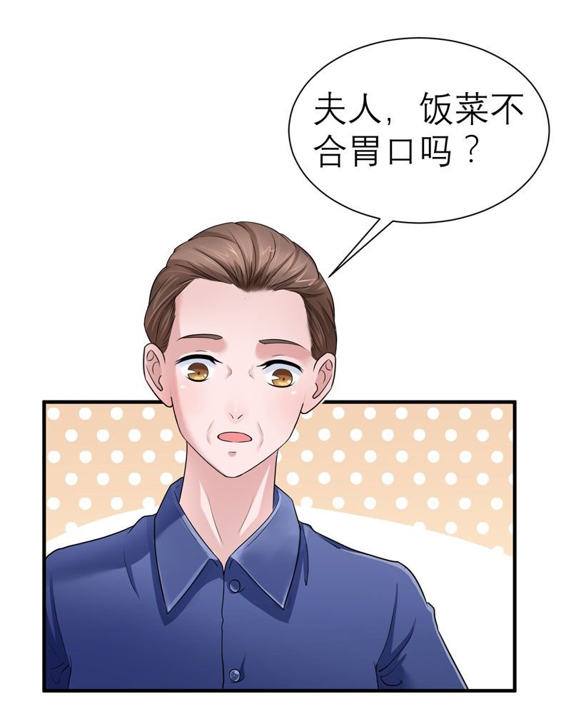 第17章：姐姐回来了