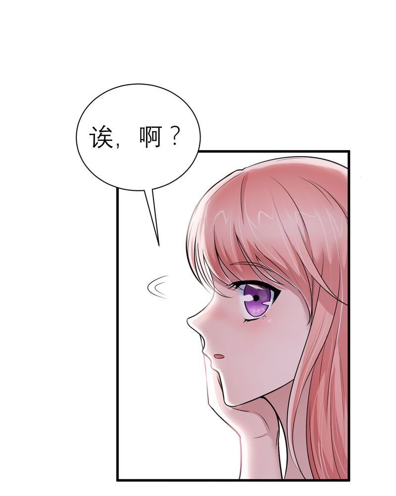 第17章：姐姐回来了