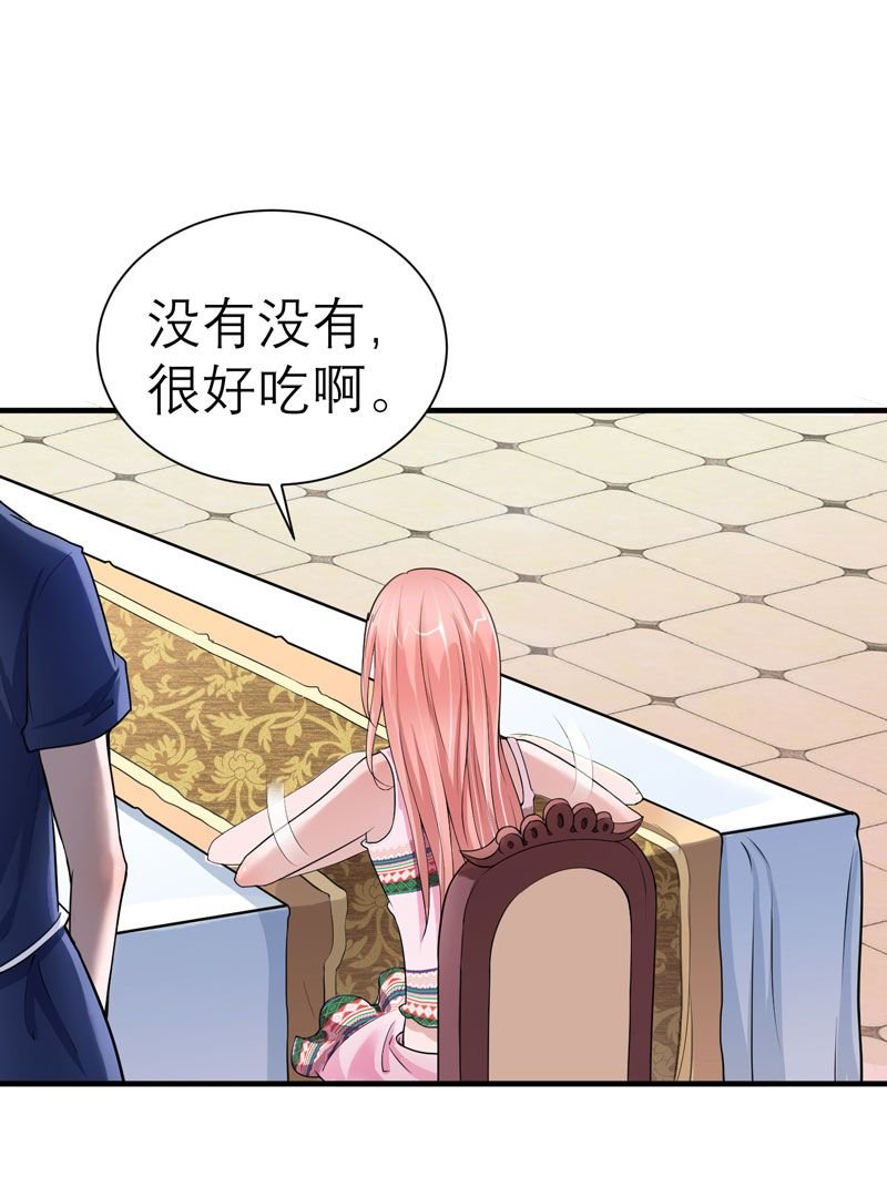 第17章：姐姐回来了
