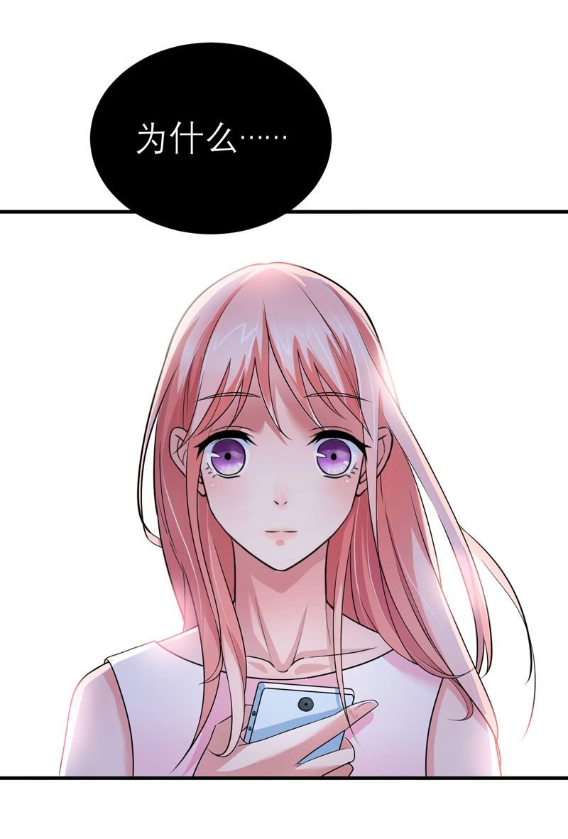 第17章：姐姐回来了
