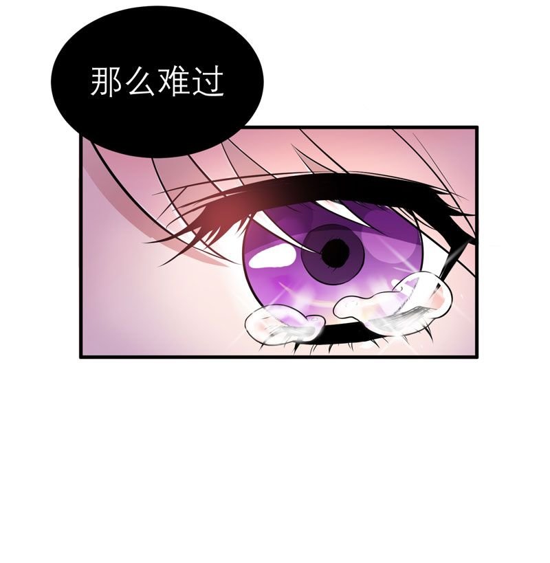 第17章：姐姐回来了