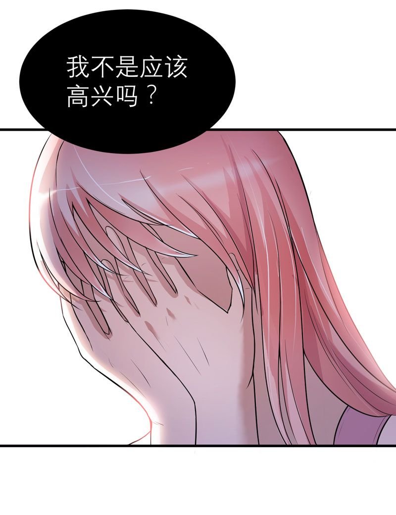 第17章：姐姐回来了