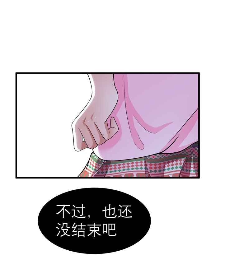 第18章：我不会放弃爱你