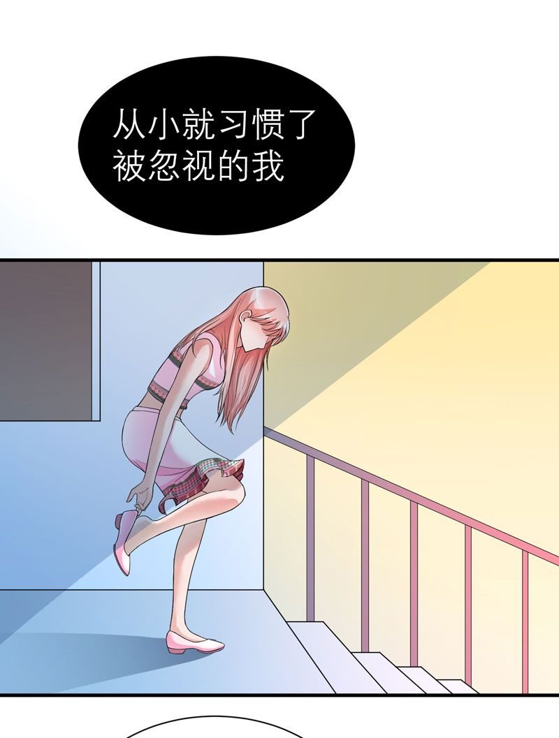 第18章：我不会放弃爱你