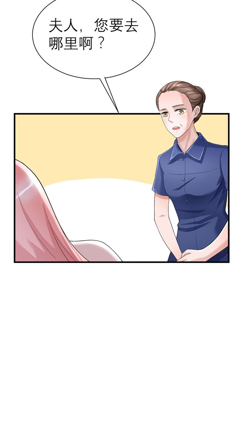 第18章：我不会放弃爱你