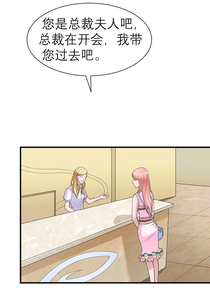 第18章：我不会放弃爱你