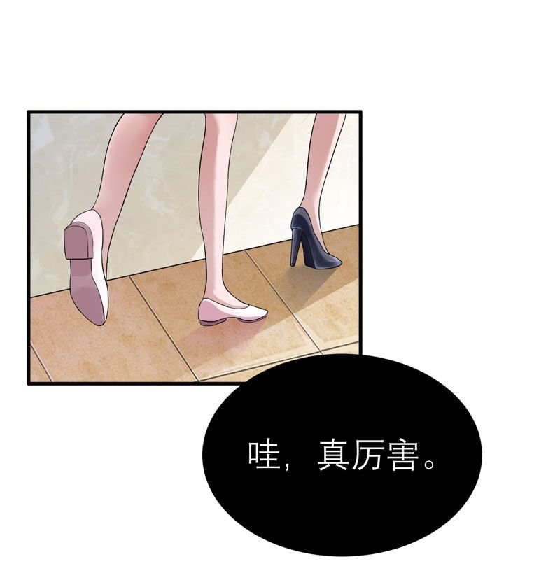 第18章：我不会放弃爱你
