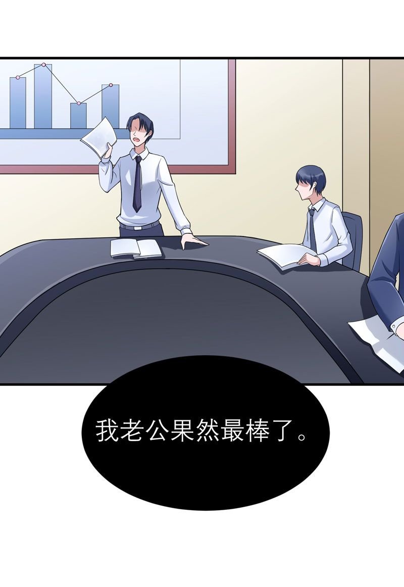 第18章：我不会放弃爱你