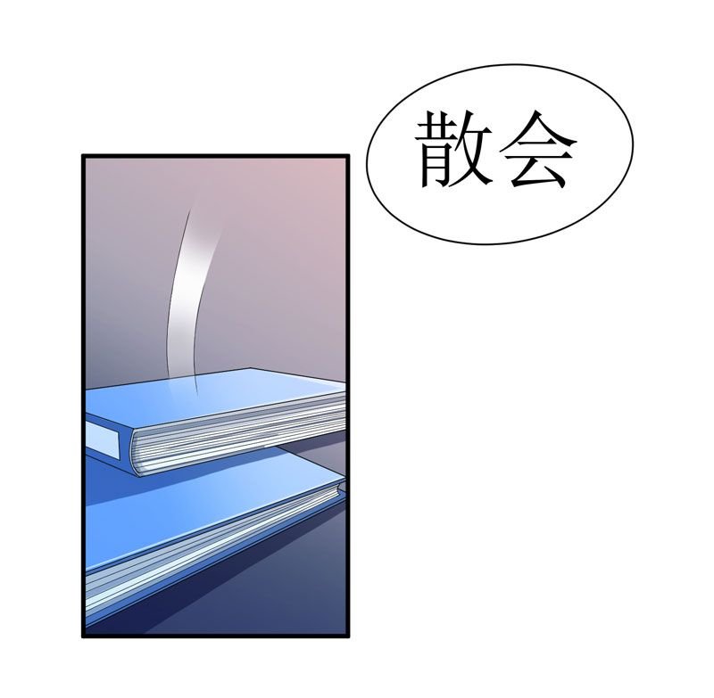 第18章：我不会放弃爱你