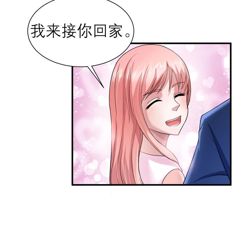 第18章：我不会放弃爱你