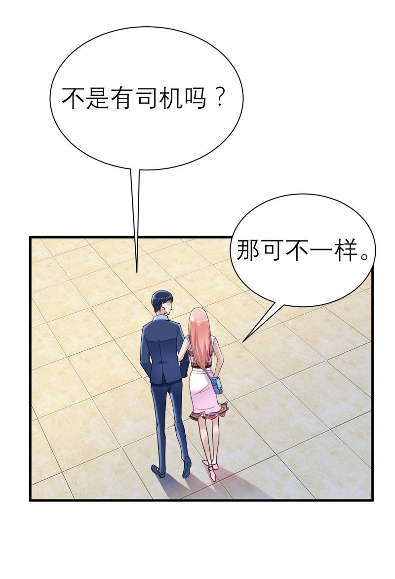 第18章：我不会放弃爱你