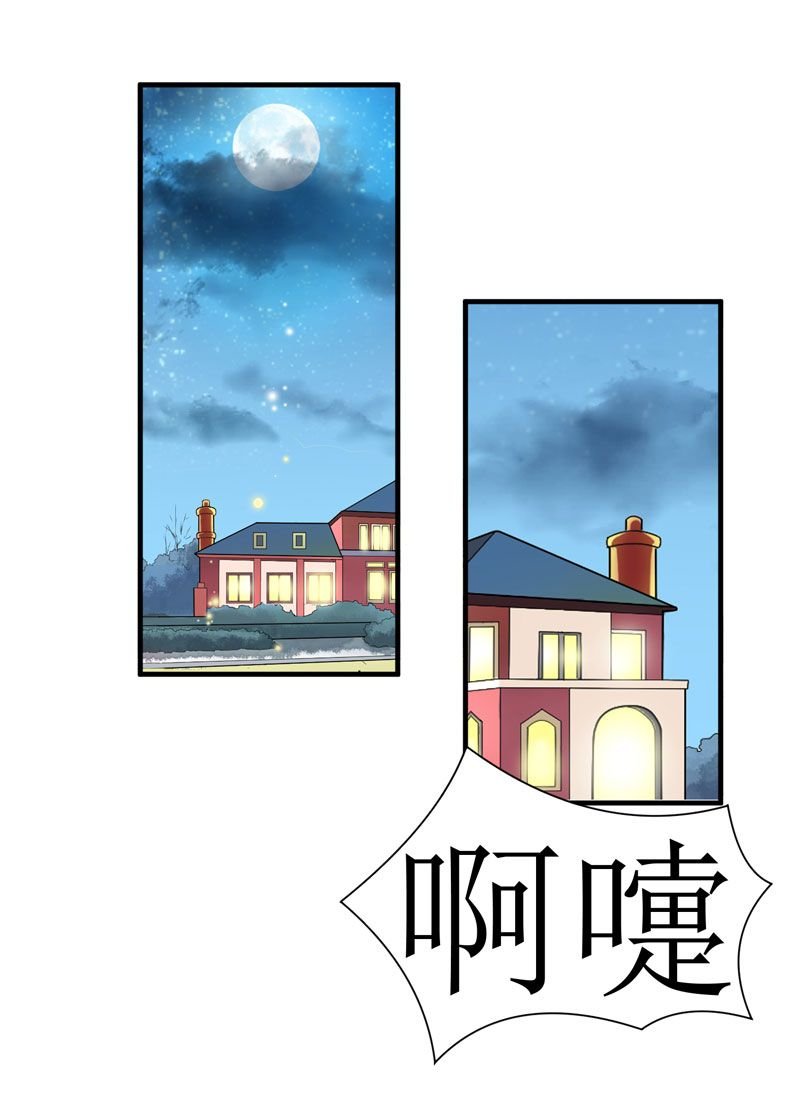 第18章：我不会放弃爱你