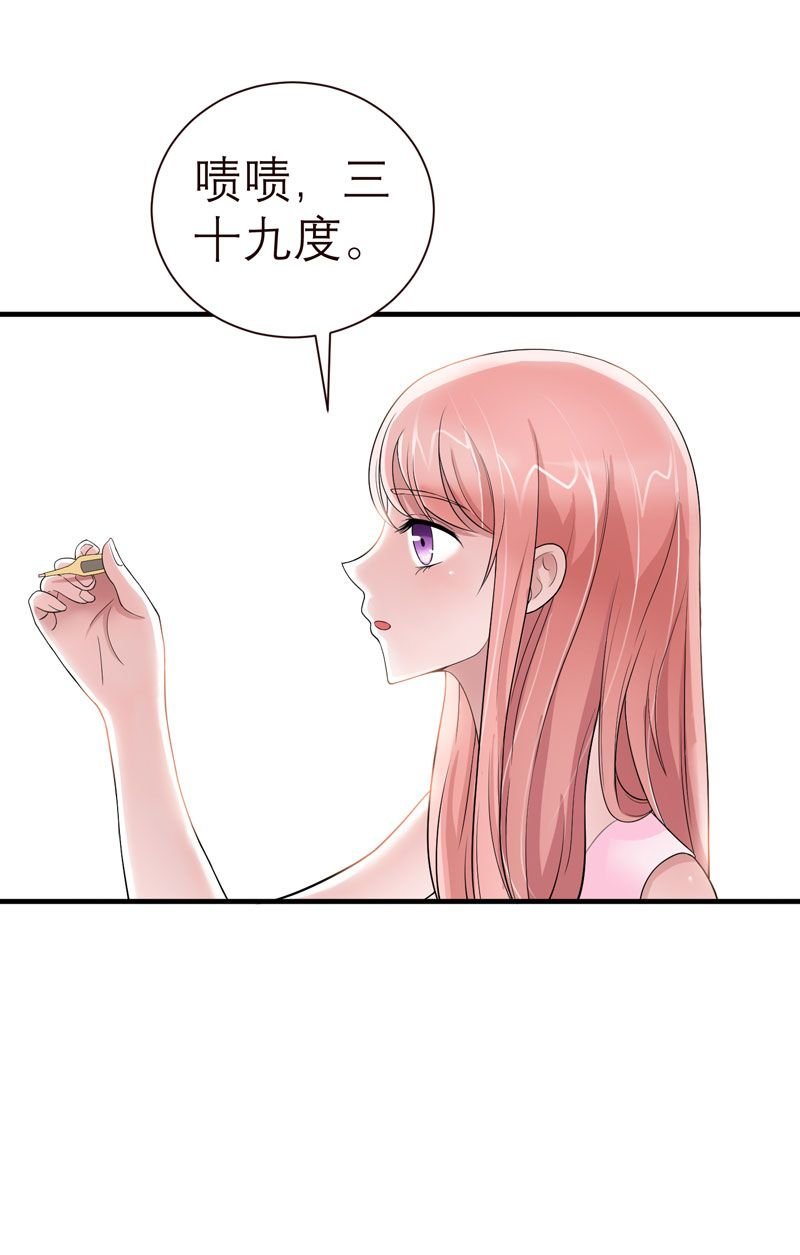 第18章：我不会放弃爱你